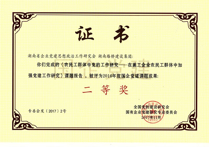 币游·国际(中国游)官方网站