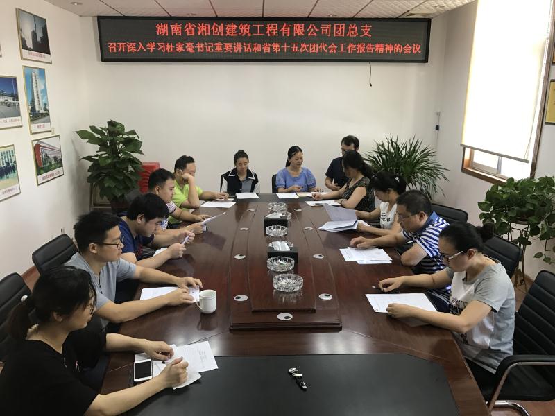 币游·国际(中国游)官方网站