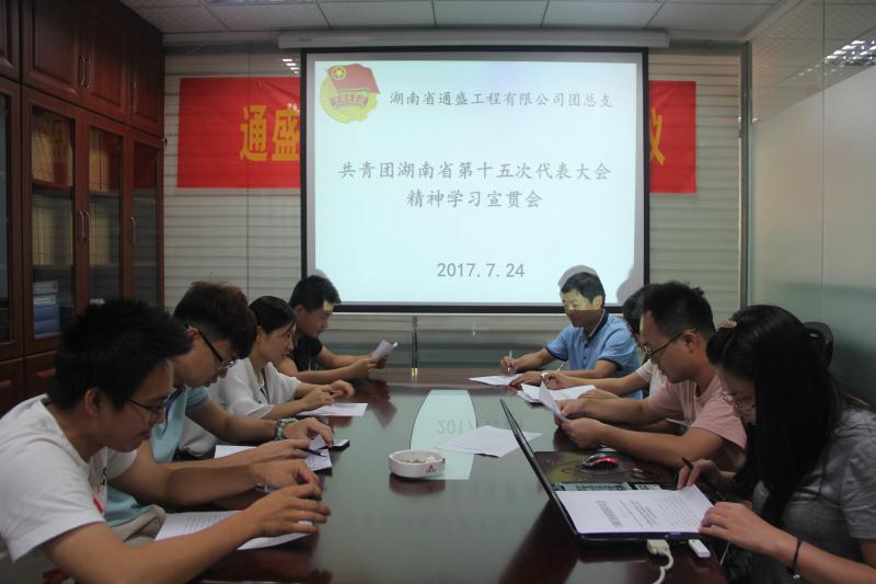 币游·国际(中国游)官方网站