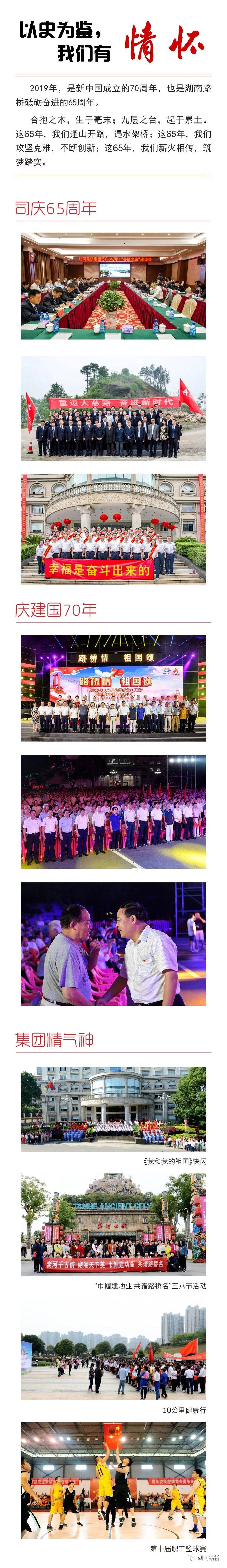 币游·国际(中国游)官方网站