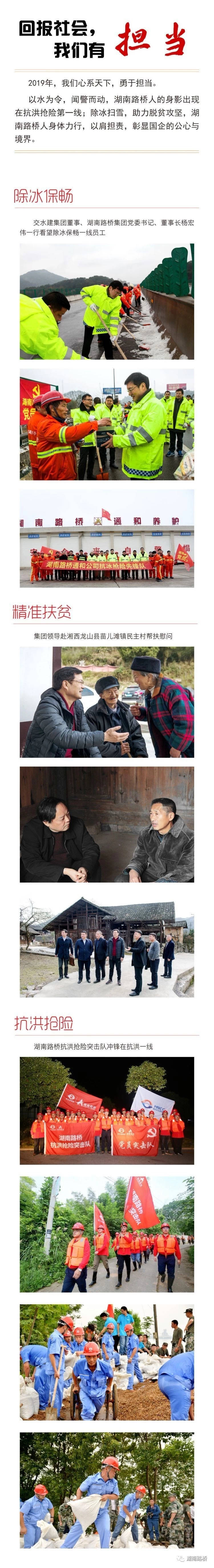 币游·国际(中国游)官方网站