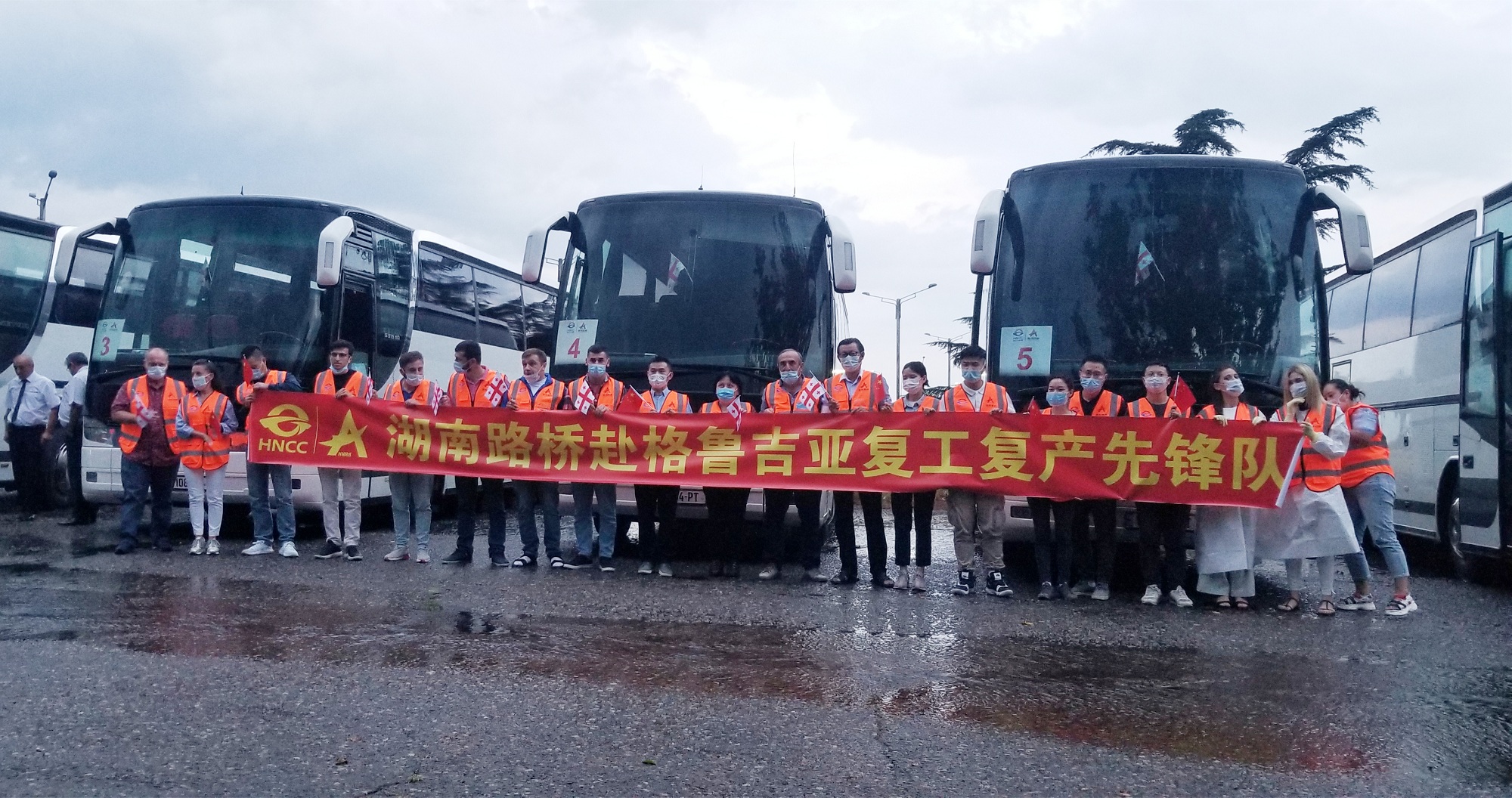 币游赴格人员顺利抵达格鲁吉亚_20200824110316_副本.jpg
