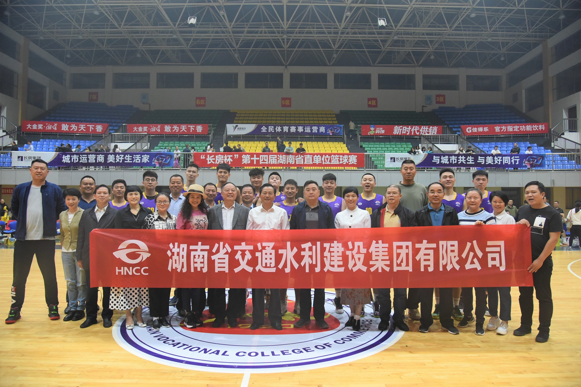 交水建集团领导、币游领导与球员合影.jpg