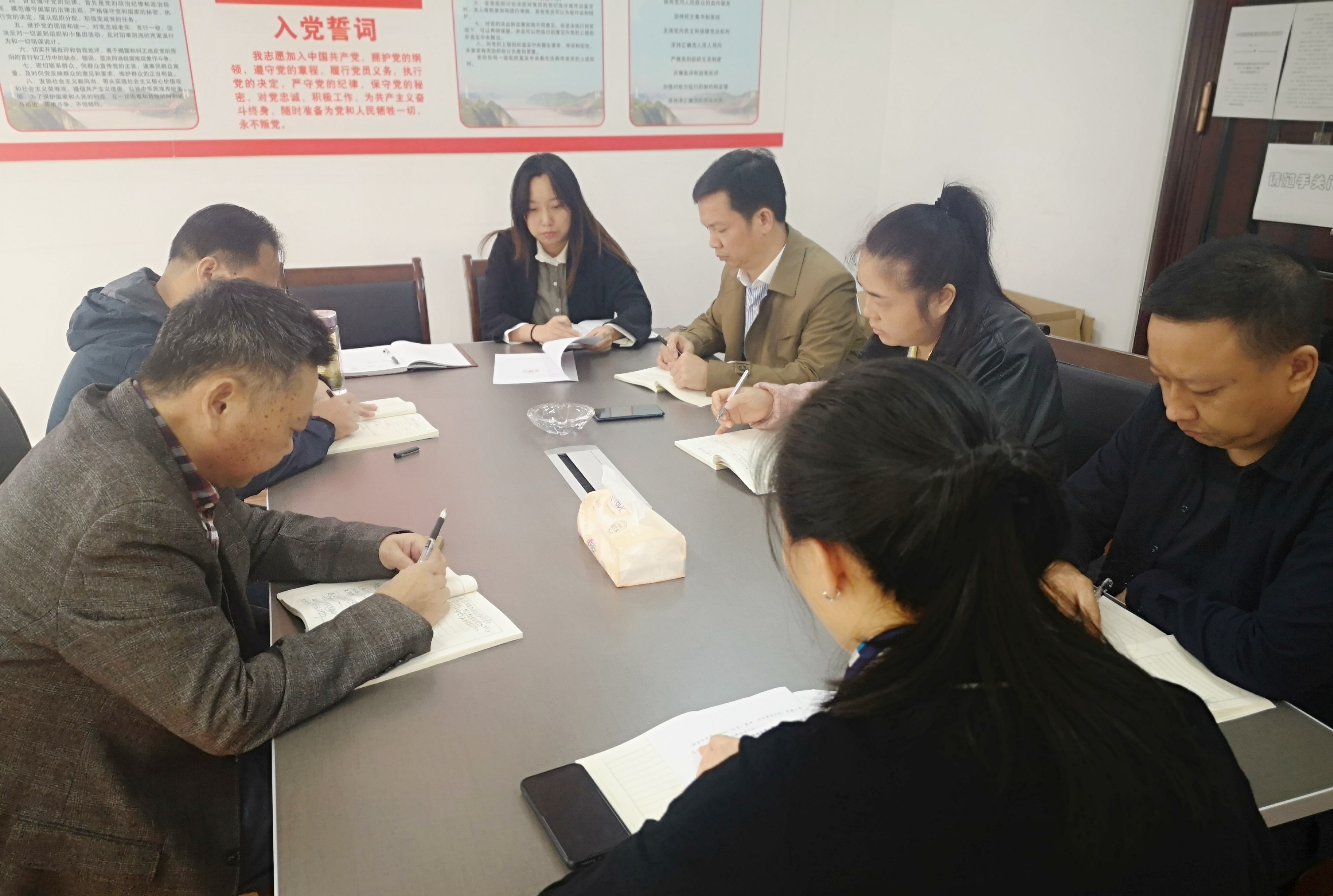 10.23，，，，，通昶公司党支部学习全会精神_副本.jpg