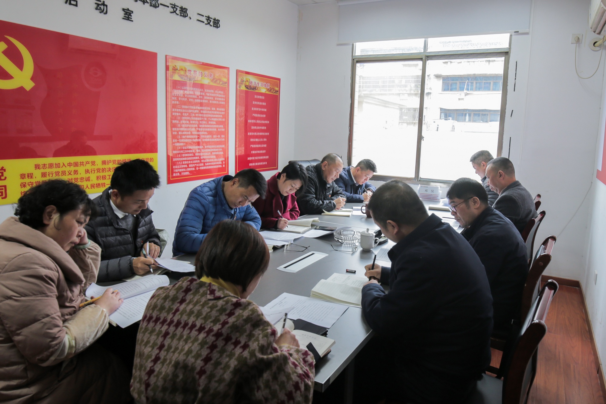 11月24日，，，，，，，，长江分公司党委学习贯彻党的十九届五中全会精神.JPG