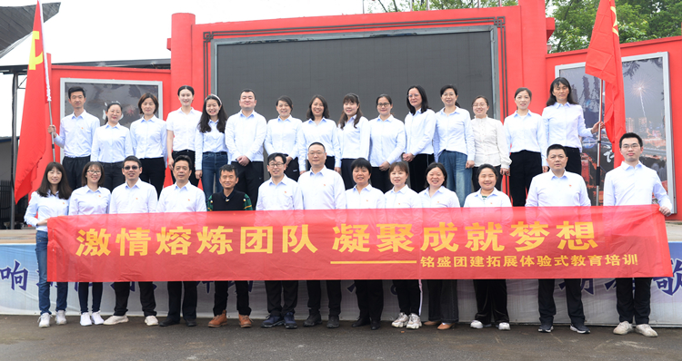 第四，，，，，，，，湘筑公司党委专职副书记（路桥集团二级行政总监）刘鹏飞组织拓展活动，，，，，，，，增强员工凝聚力.jpg