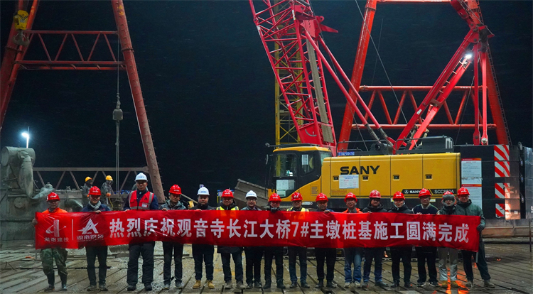 1月15日，，，，，，，观音寺长江大桥7#主墩桩基施工完成.JPG