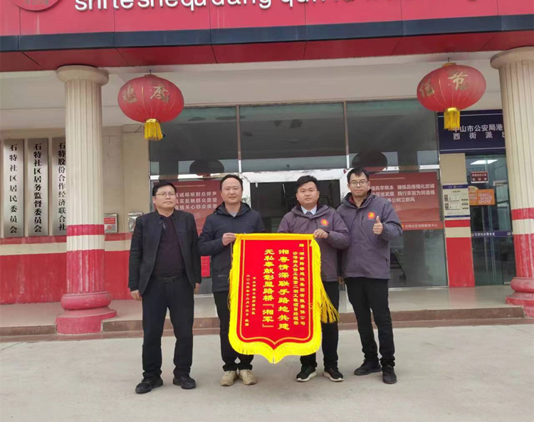 沙港路大修工程第二期工程通车告成，，，，，，荣获表彰_副本.jpg