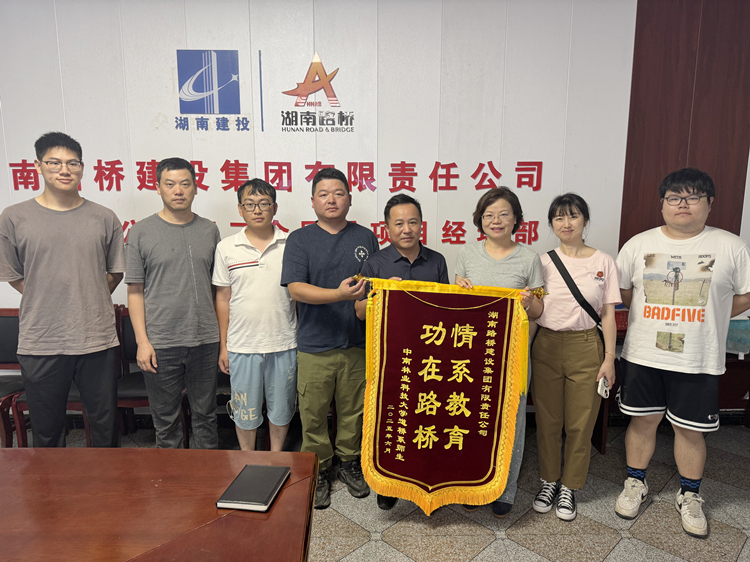 中南林业科技大学师生赴币游城龙项目参观学习1_副本.jpg