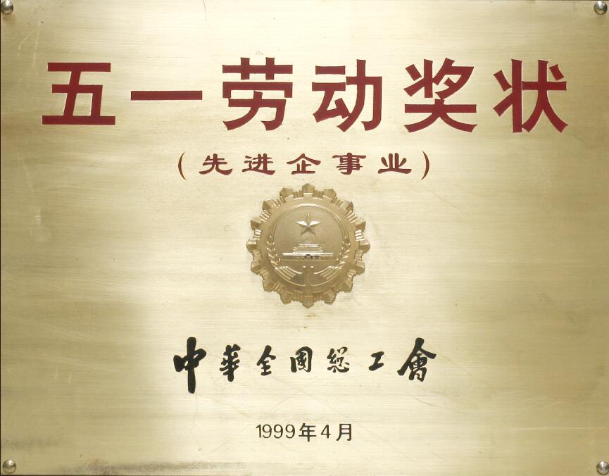 币游·国际(中国游)官方网站