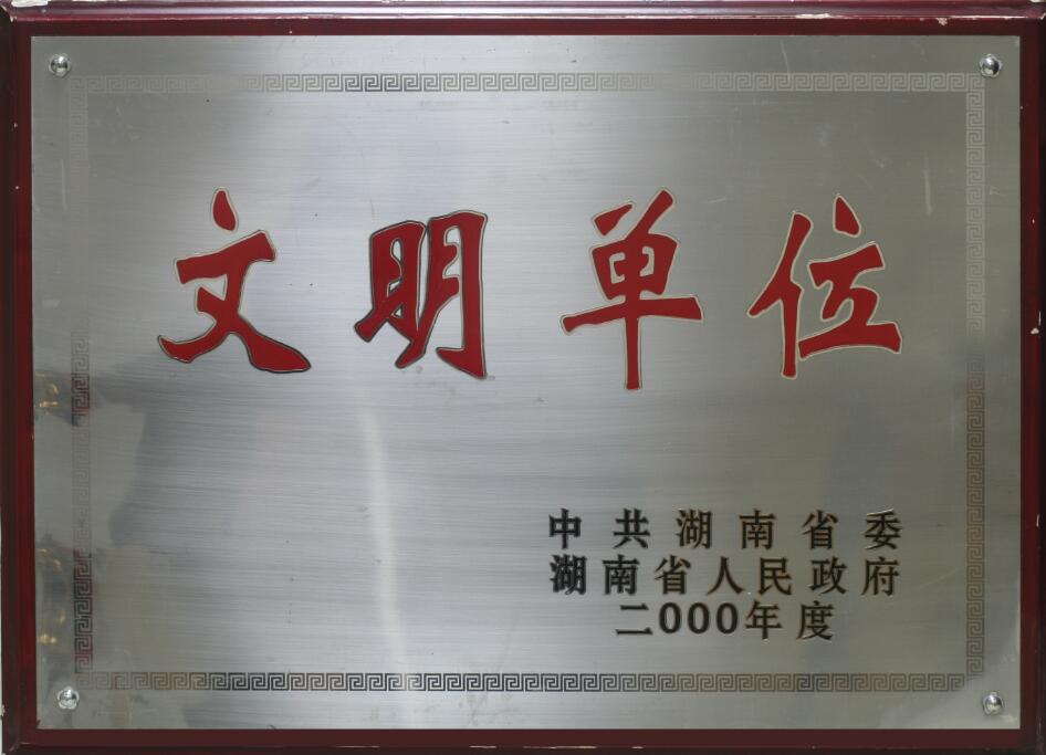 币游·国际(中国游)官方网站