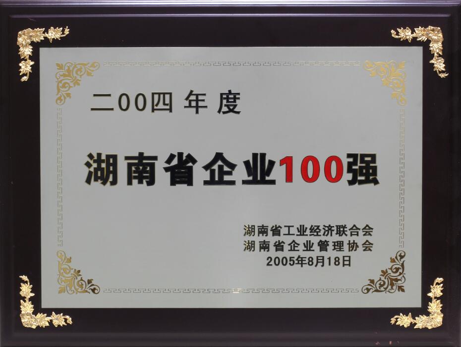 币游·国际(中国游)官方网站